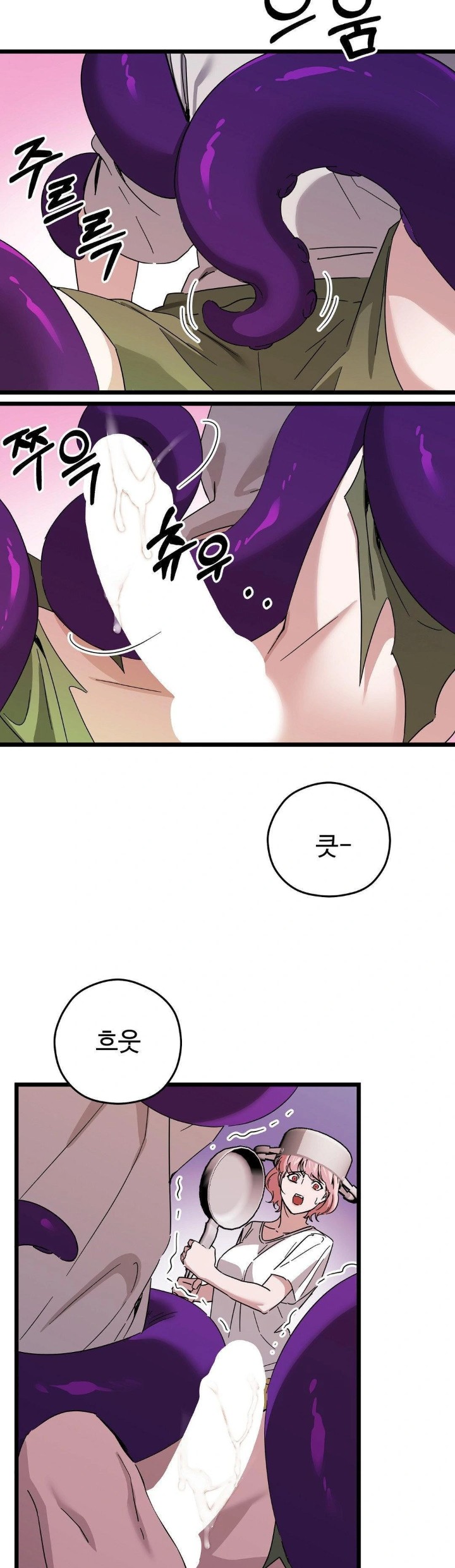 Zoo’s Panic Raw Chapter 10 - Page 21