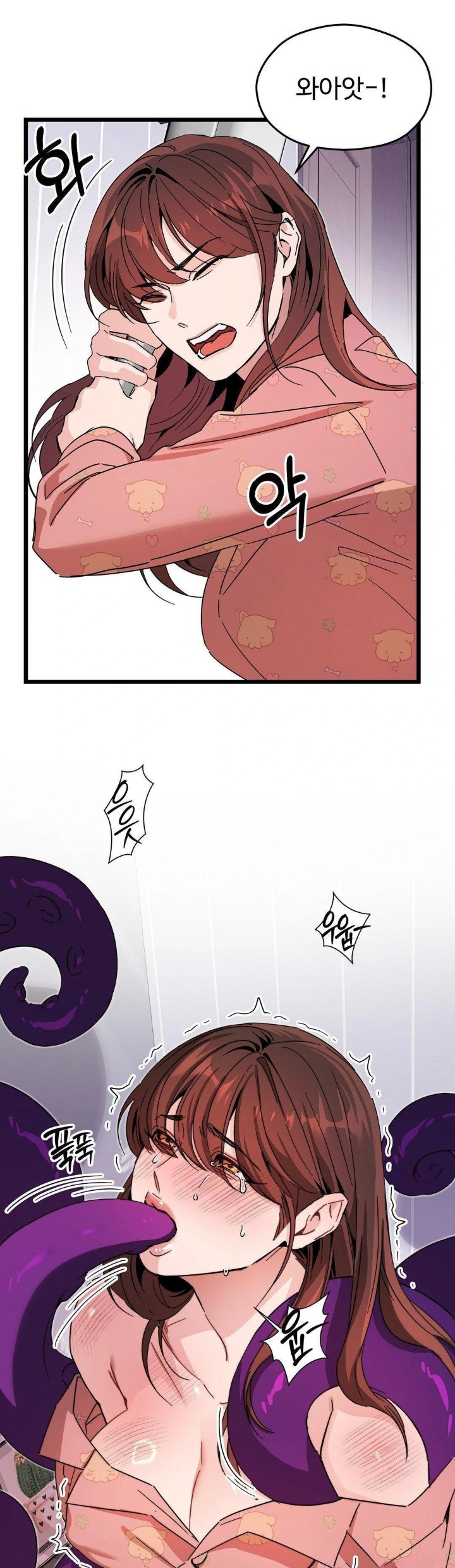 Zoo’s Panic Raw Chapter 10 - Page 24