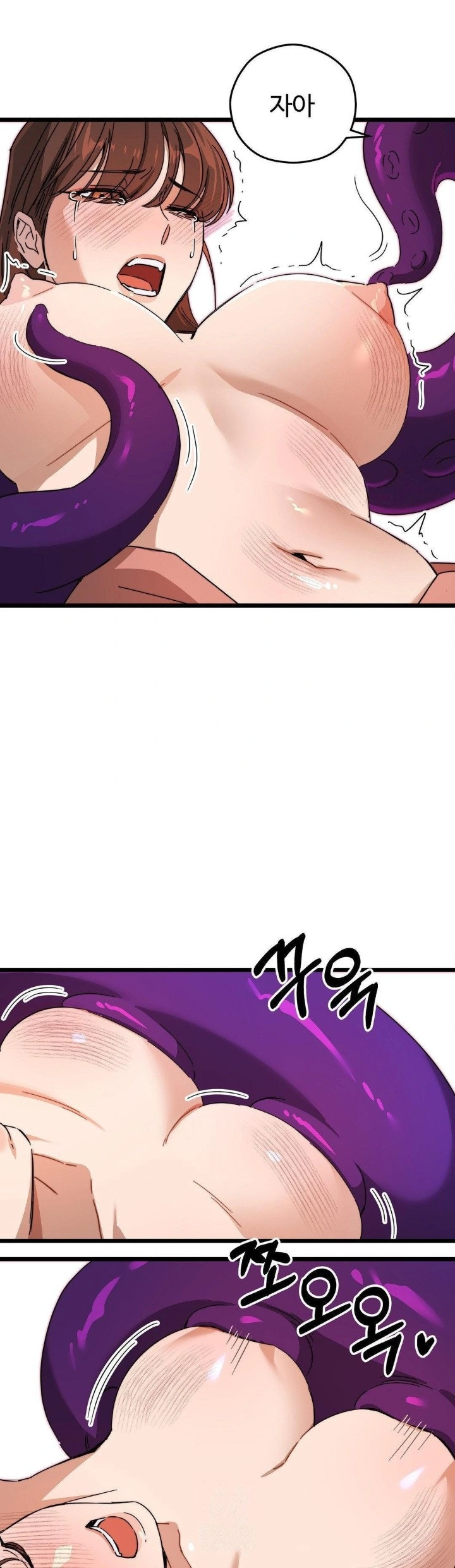 Zoo’s Panic Raw Chapter 10 - Page 27