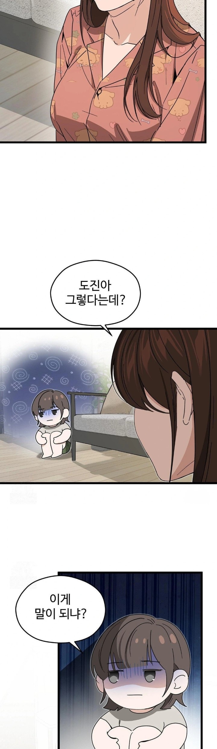 Zoo’s Panic Raw Chapter 10 - Page 4