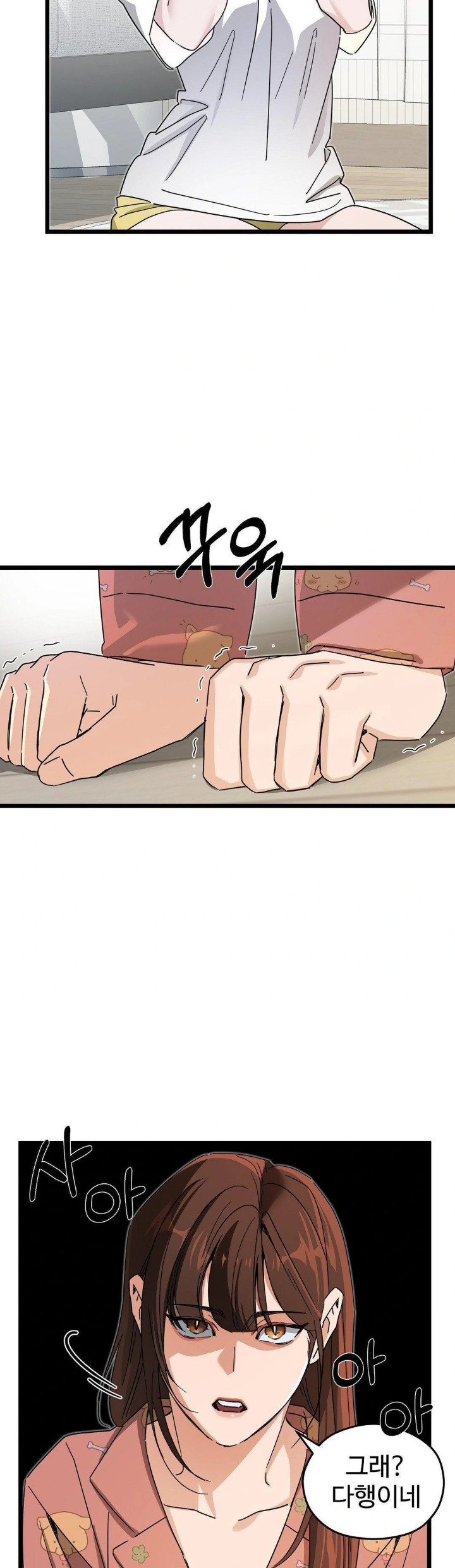 Zoo’s Panic Raw Chapter 10 - Page 6