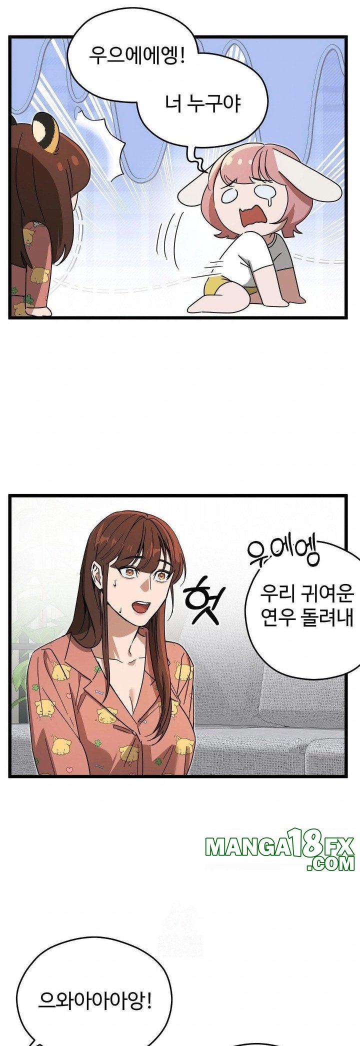 Zoo’s Panic Raw Chapter 10 - Page 8