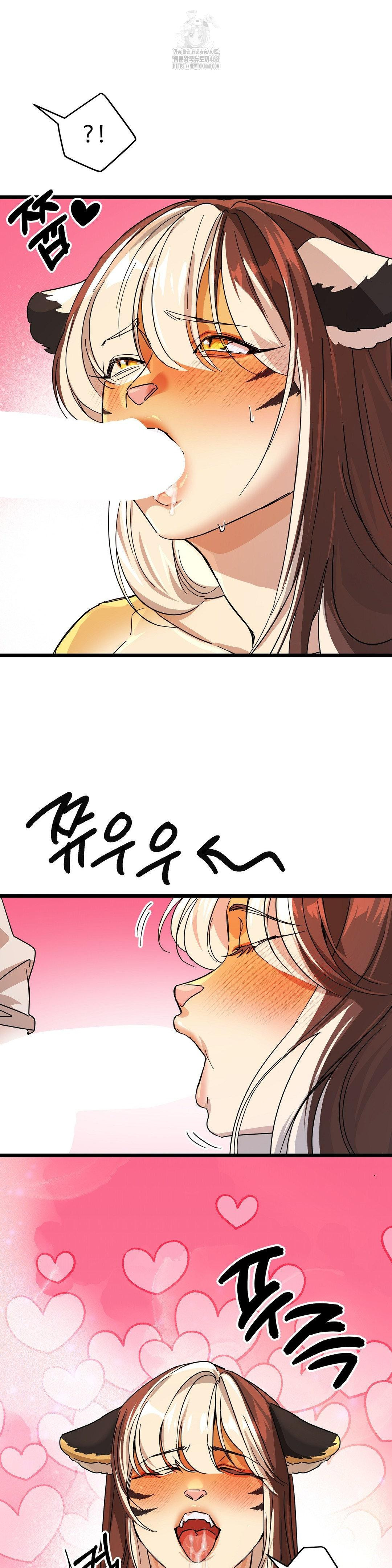 Zoo’s Panic Raw Chapter 12 - Page 20