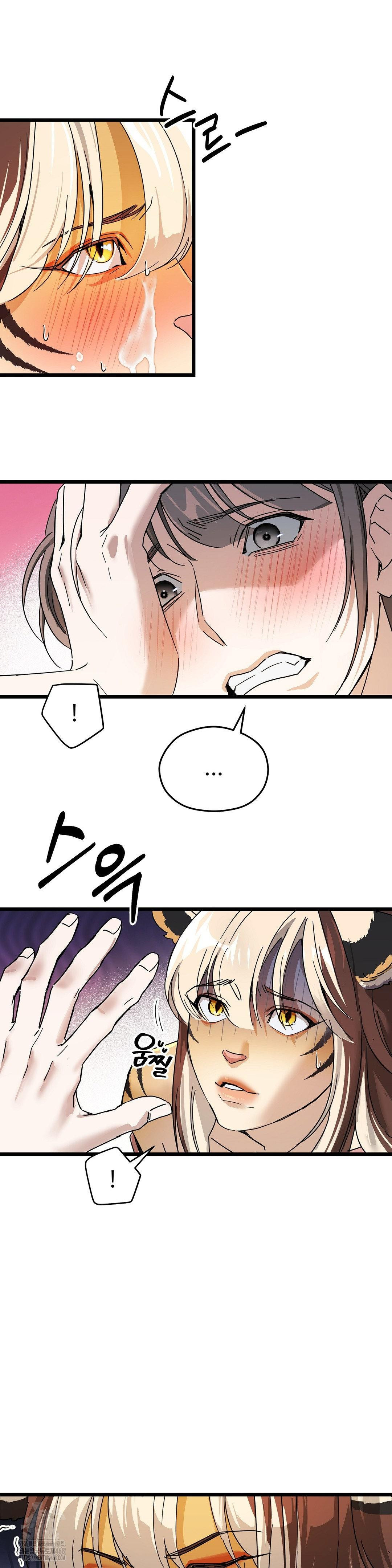 Zoo’s Panic Raw Chapter 13 - Page 7