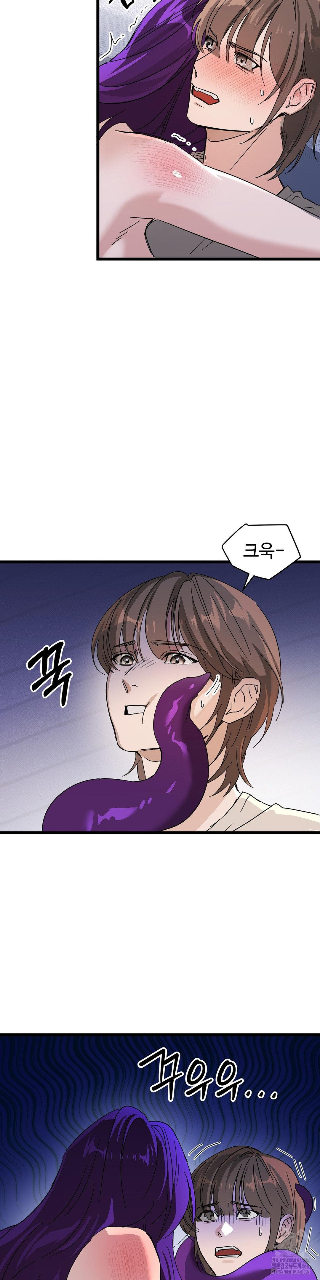 Zoo’s Panic Raw Chapter 15 - Page 10