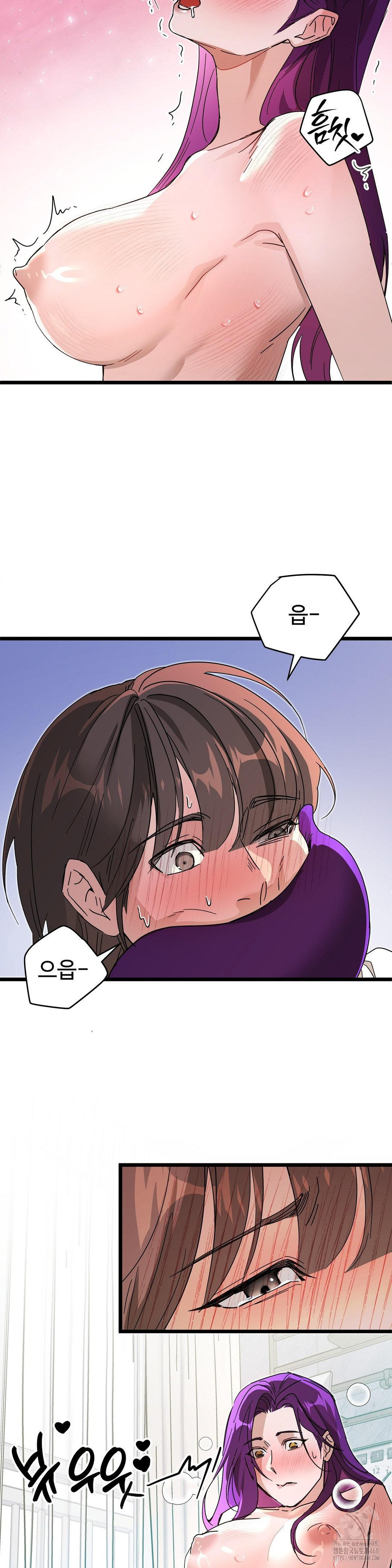 Zoo’s Panic Raw Chapter 15 - Page 15