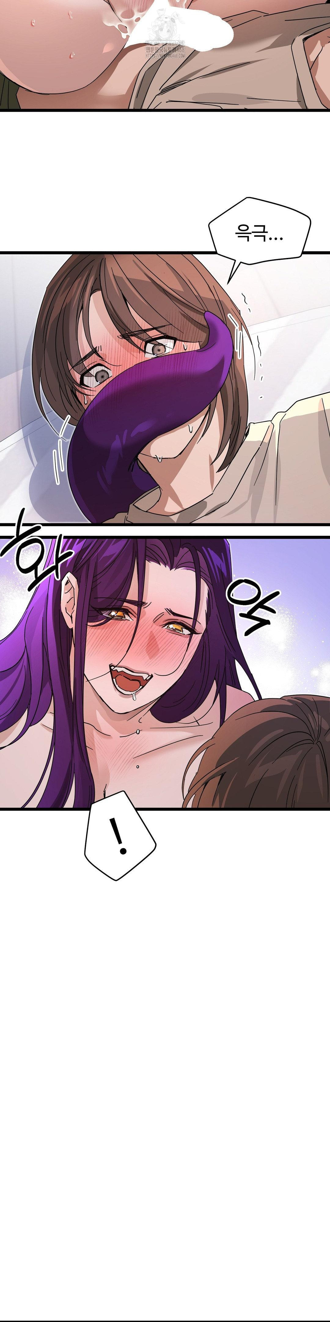 Zoo’s Panic Raw Chapter 15 - Page 19