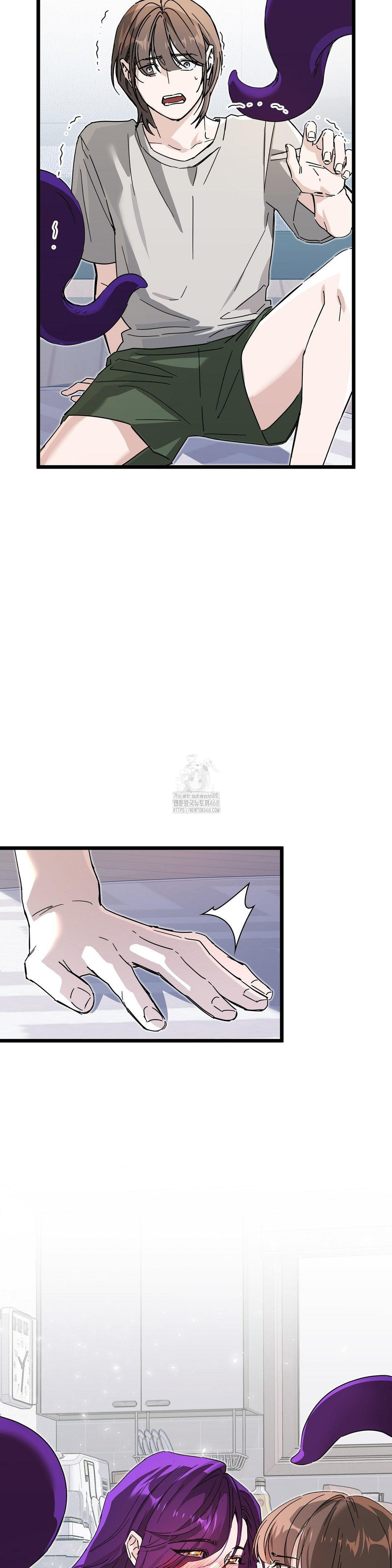 Zoo’s Panic Raw Chapter 15 - Page 2