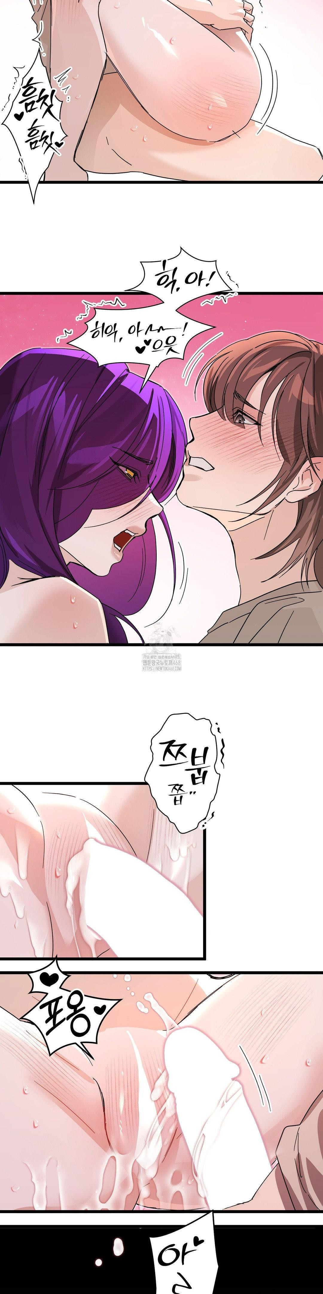 Zoo’s Panic Raw Chapter 15 - Page 22