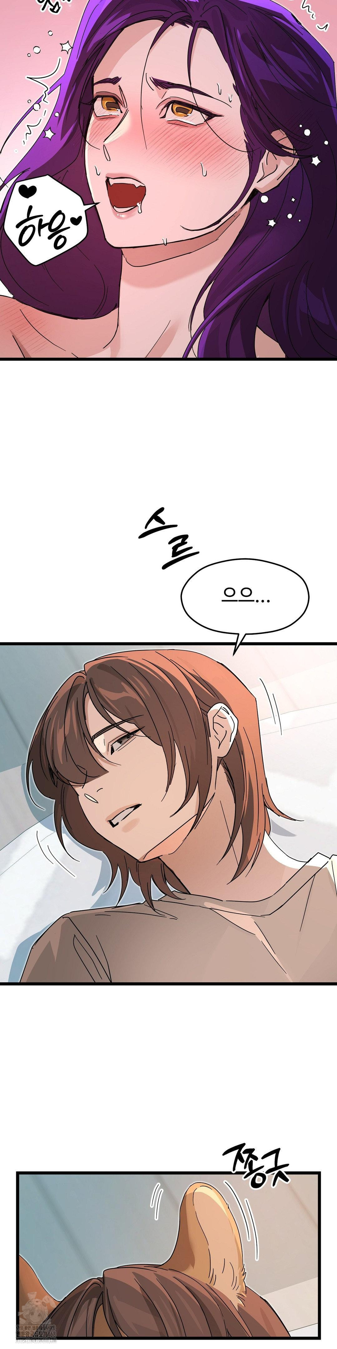 Zoo’s Panic Raw Chapter 15 - Page 24