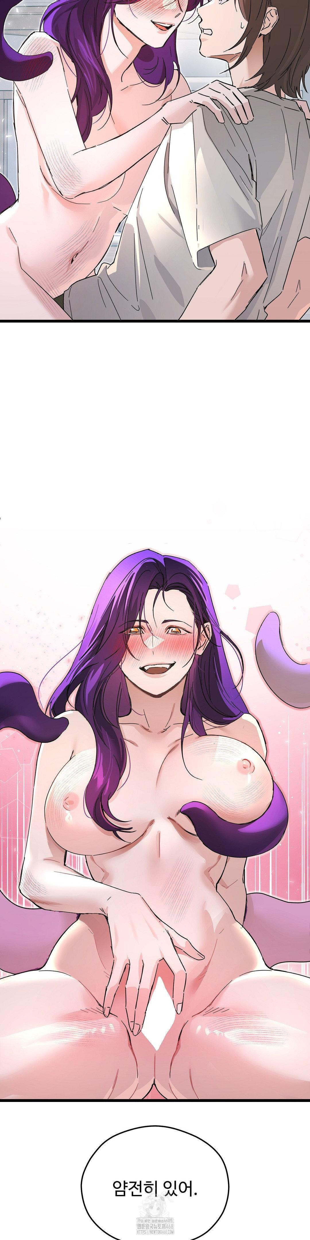 Zoo’s Panic Raw Chapter 15 - Page 3