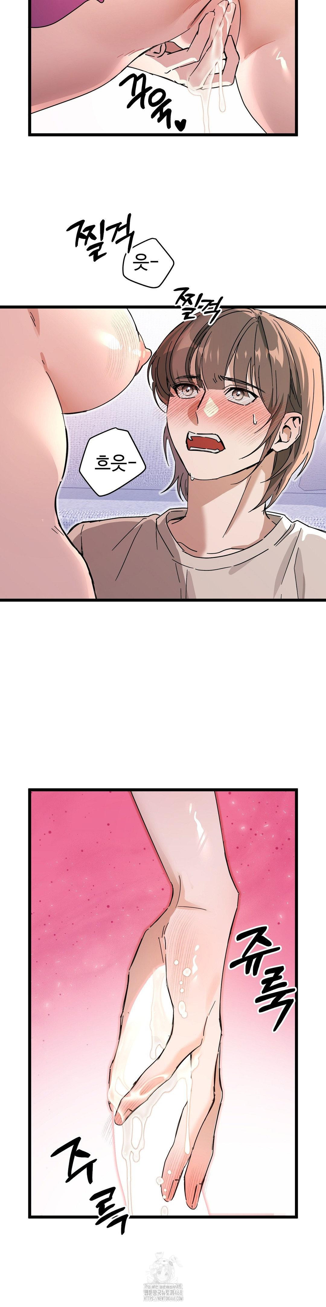 Zoo’s Panic Raw Chapter 15 - Page 5