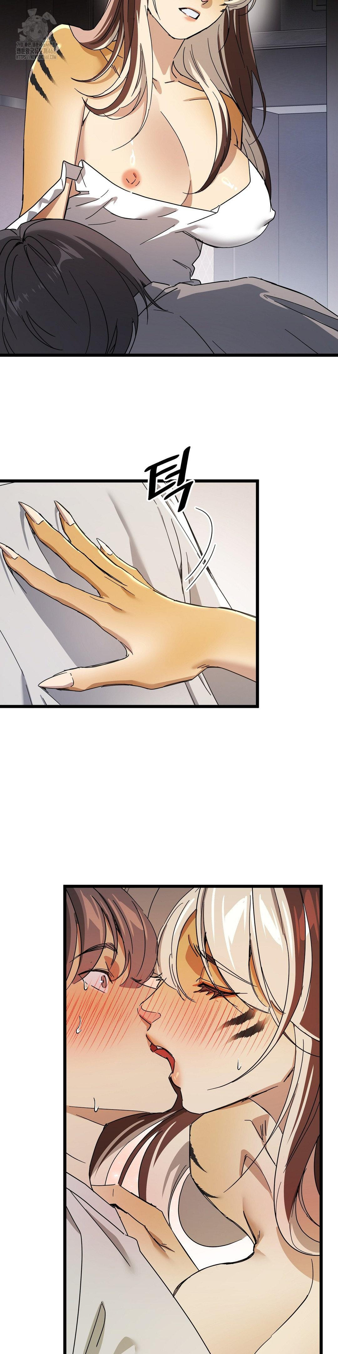 Zoo’s Panic Raw Chapter 16 - Page 18