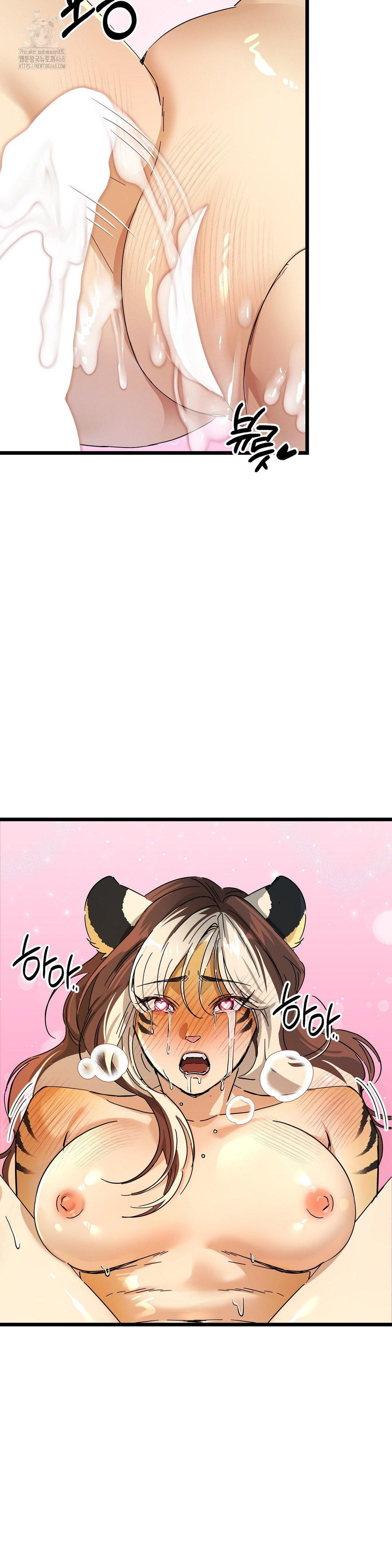 Zoo’s Panic Raw Chapter 17 - Page 24