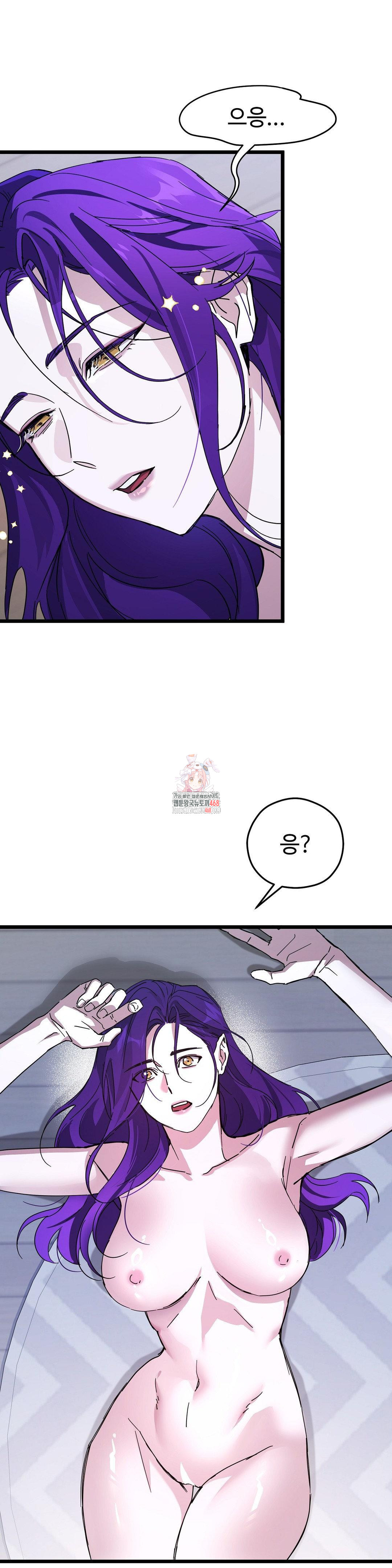 Zoo’s Panic Raw Chapter 18 - Page 1