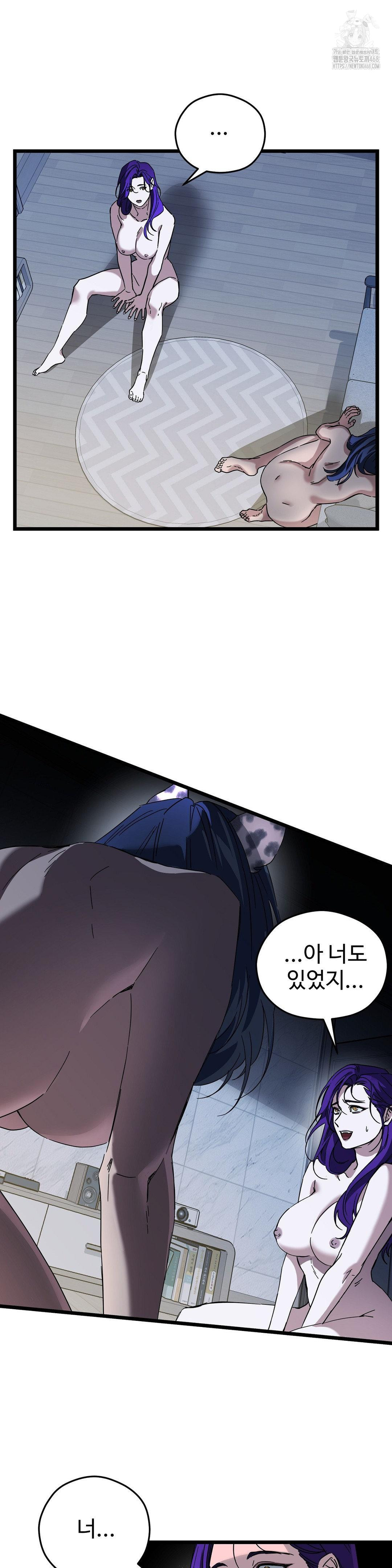 Zoo’s Panic Raw Chapter 18 - Page 22