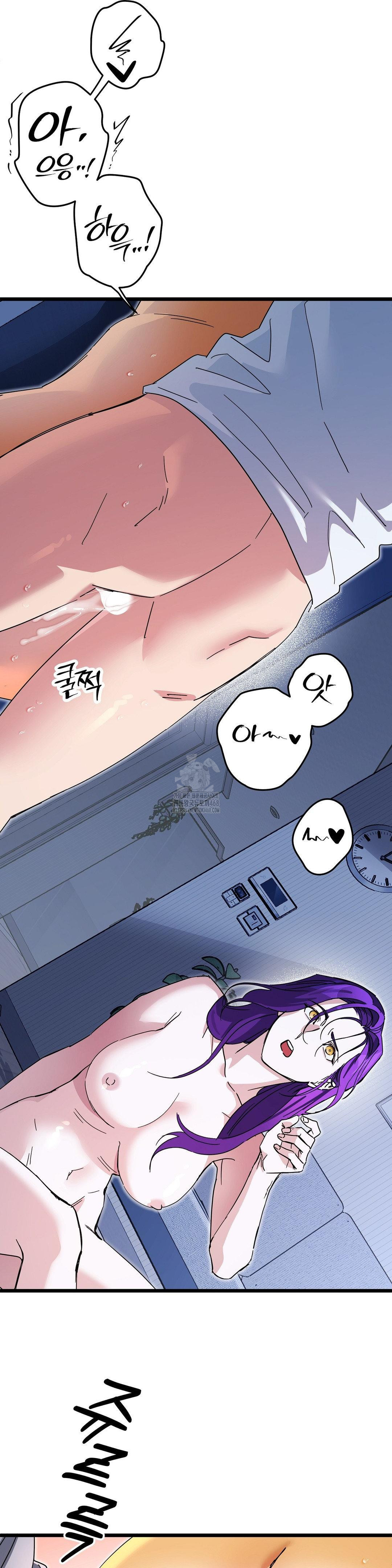 Zoo’s Panic Raw Chapter 18 - Page 5