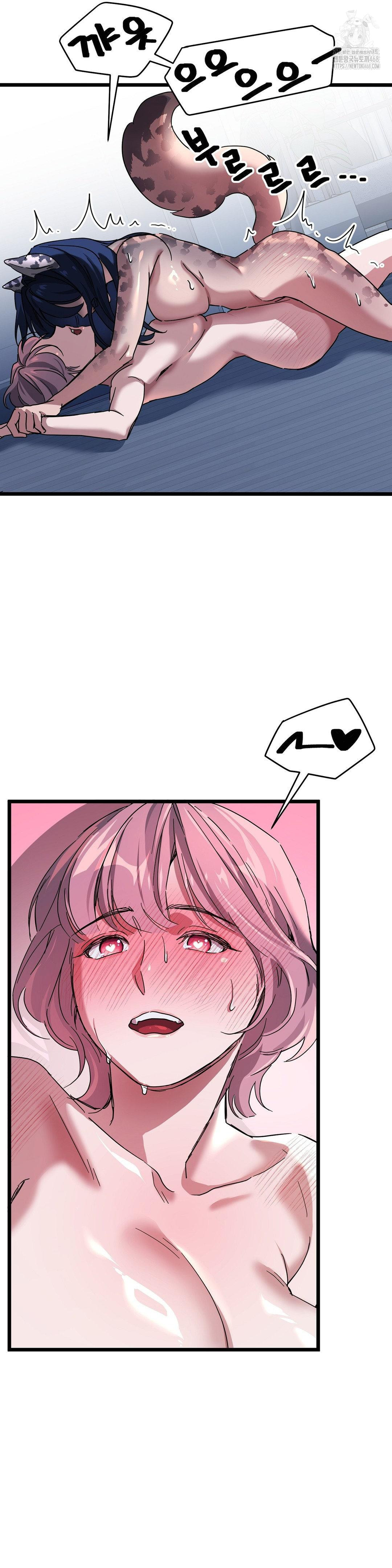 Zoo’s Panic Raw Chapter 19 - Page 18