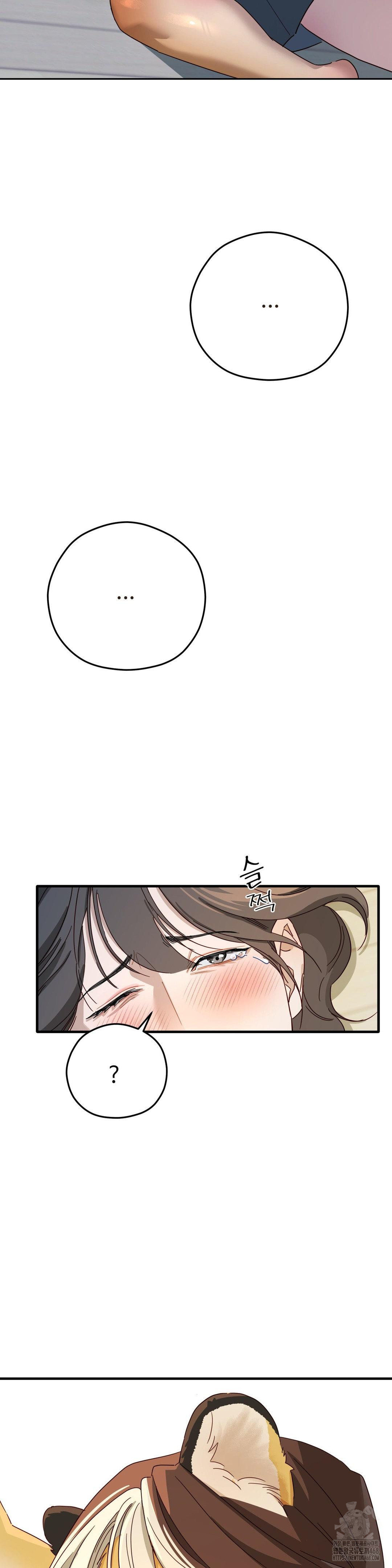 Zoo’s Panic Raw Chapter 2 - Page 22