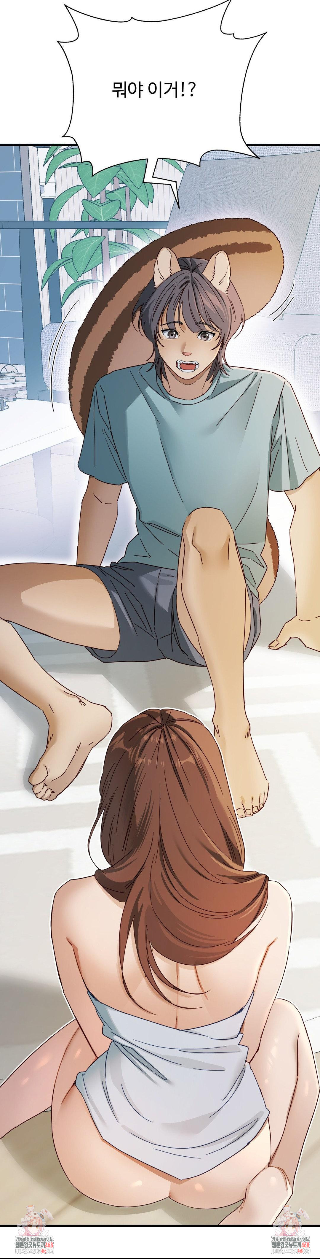 Zoo’s Panic Raw Chapter 2 - Page 37