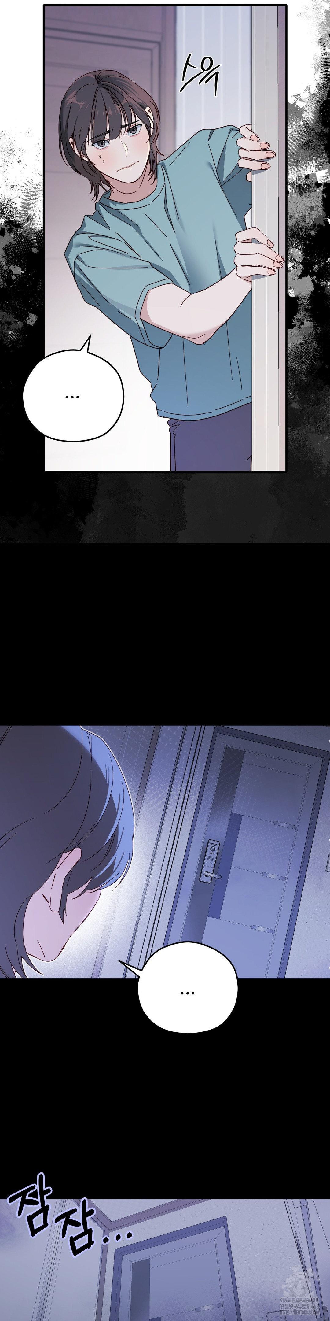 Zoo’s Panic Raw Chapter 2 - Page 9