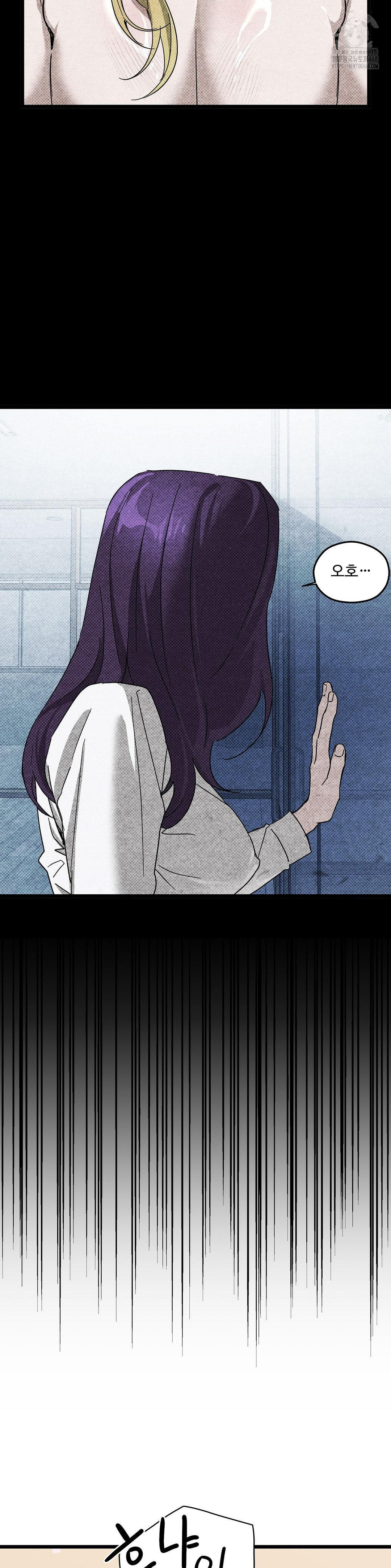 Zoo’s Panic Raw Chapter 20 - Page 8