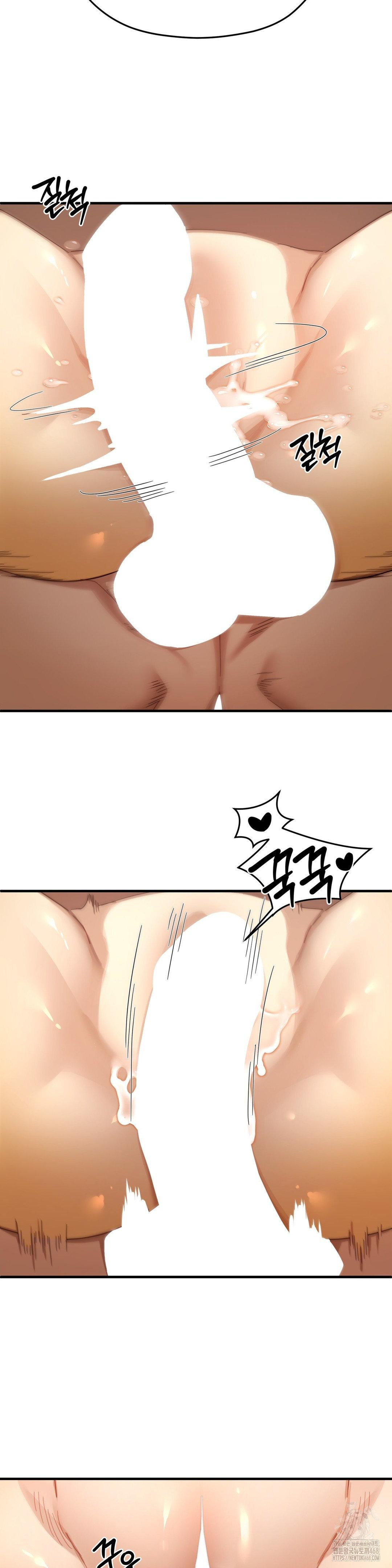 Zoo’s Panic Raw Chapter 3 - Page 32