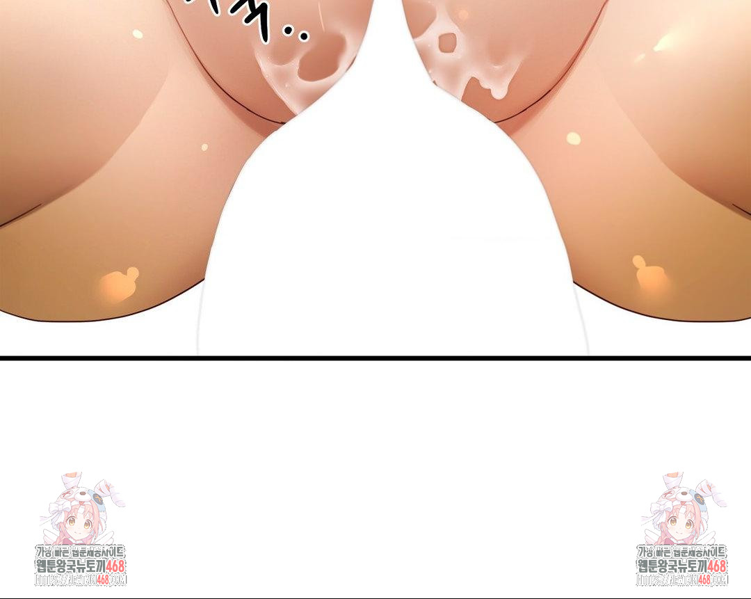 Zoo’s Panic Raw Chapter 3 - Page 33