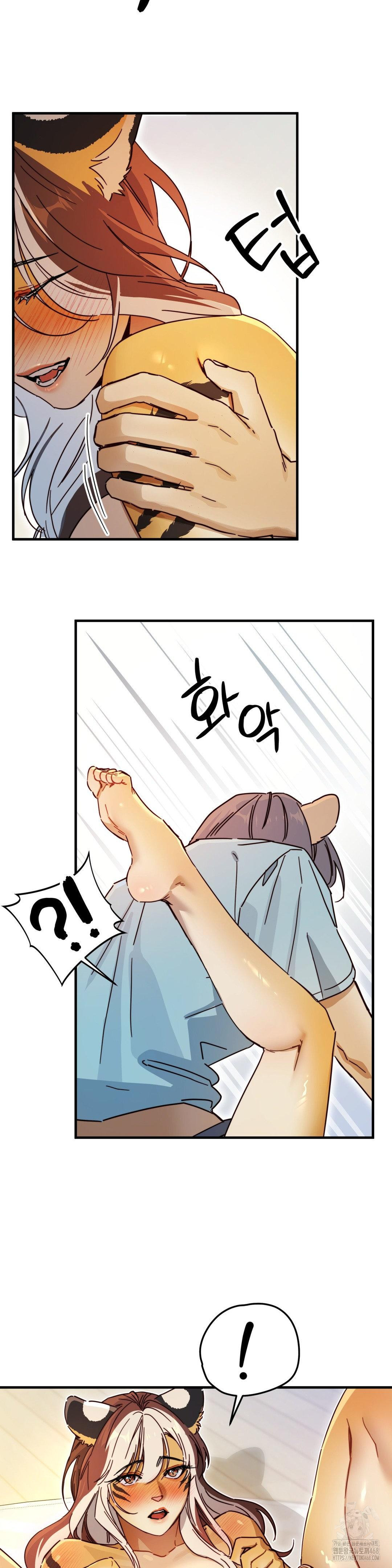 Zoo’s Panic Raw Chapter 4 - Page 10