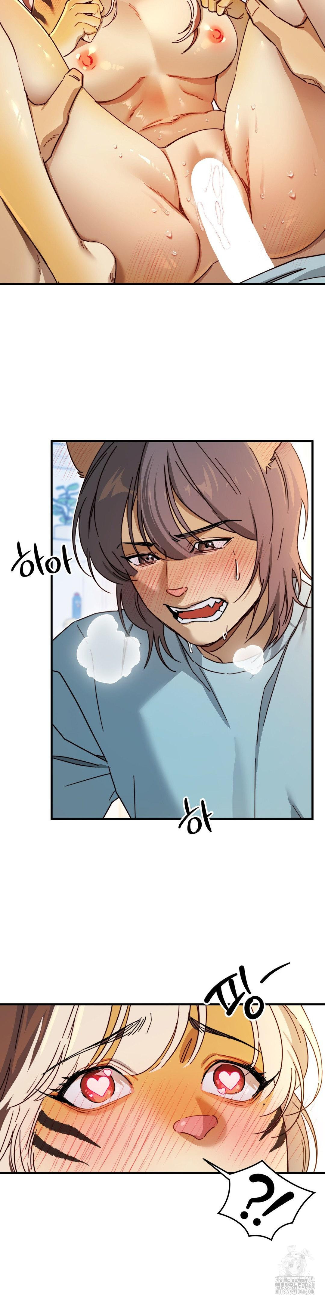 Zoo’s Panic Raw Chapter 4 - Page 11