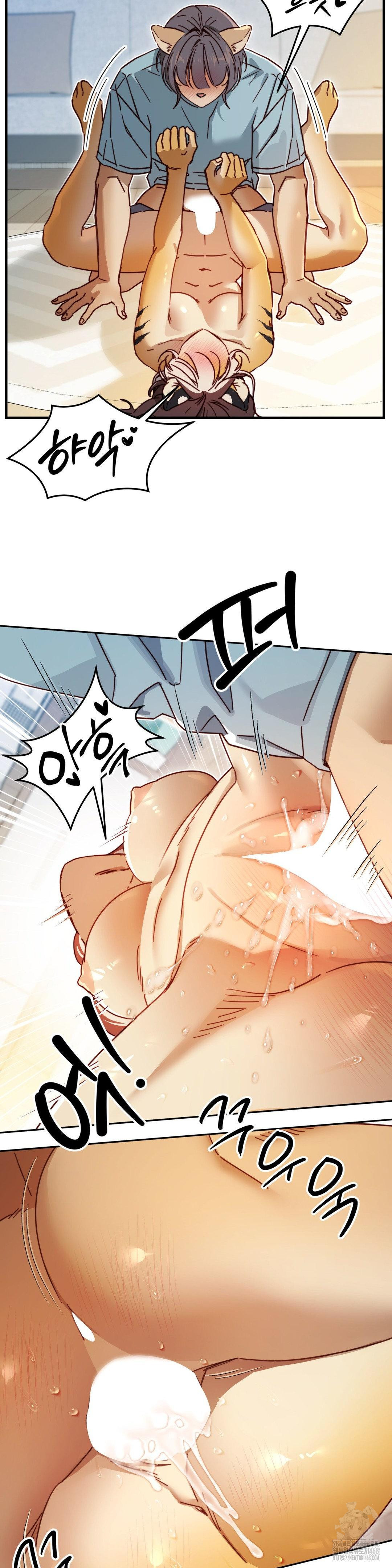 Zoo’s Panic Raw Chapter 4 - Page 14