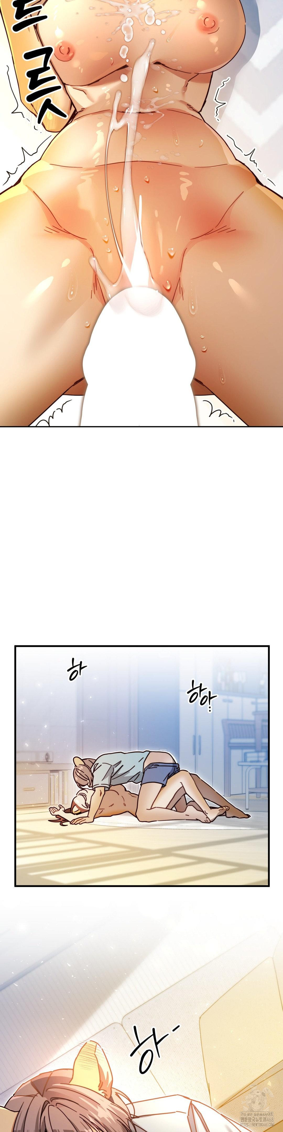 Zoo’s Panic Raw Chapter 4 - Page 18