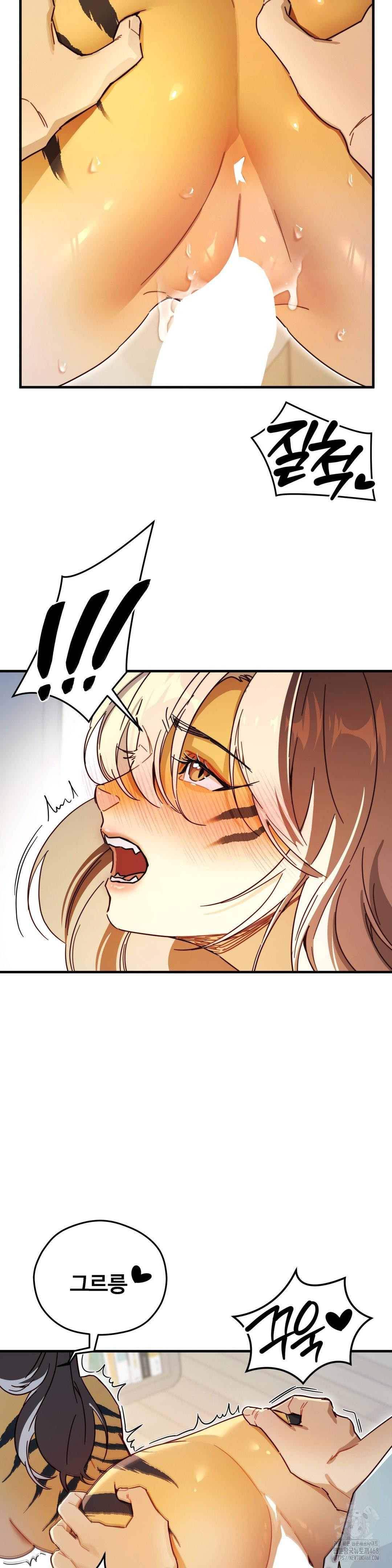 Zoo’s Panic Raw Chapter 4 - Page 3