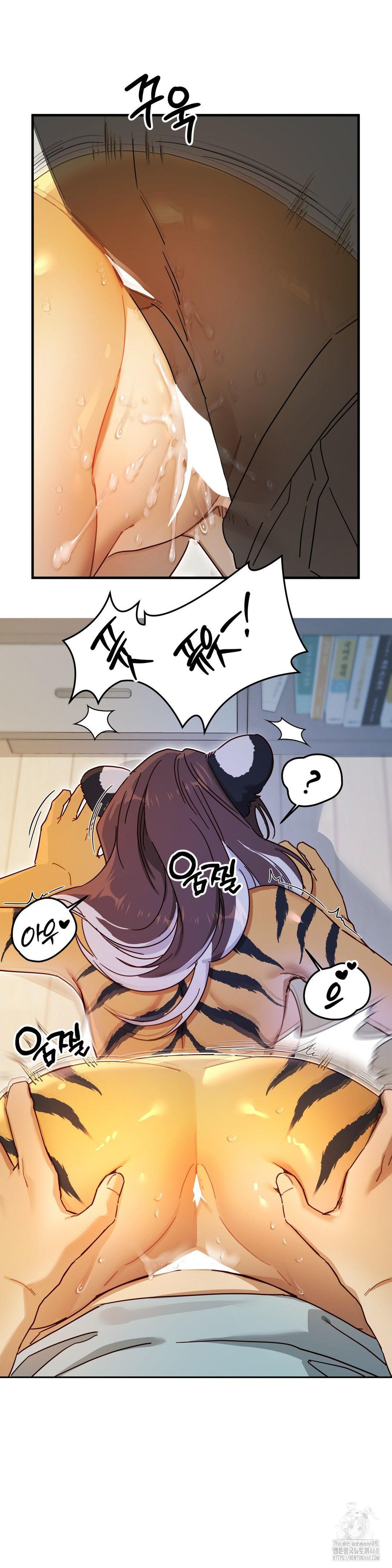 Zoo’s Panic Raw Chapter 4 - Page 5