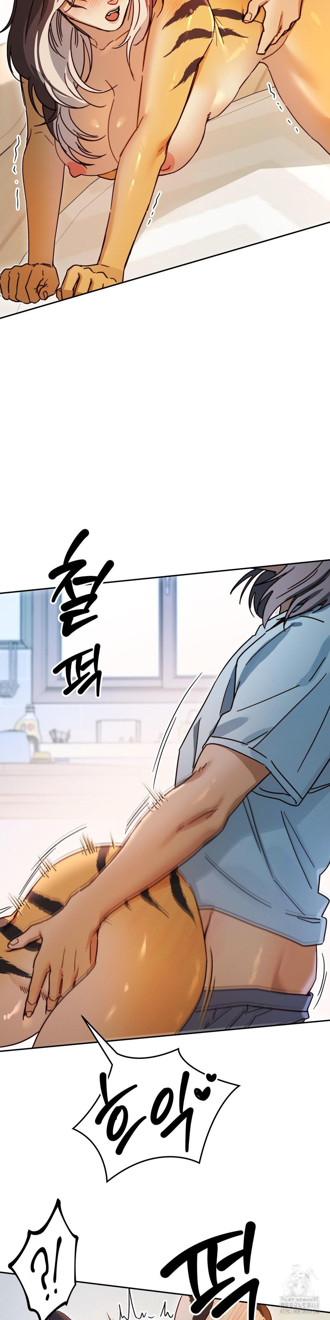 Zoo’s Panic Raw Chapter 4 - Page 7