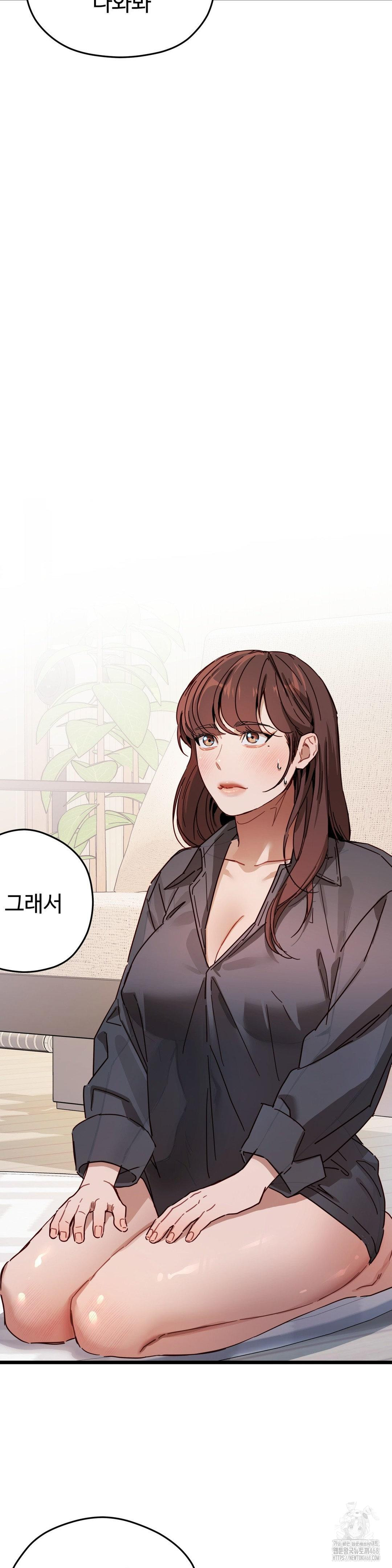 Zoo’s Panic Raw Chapter 5 - Page 13