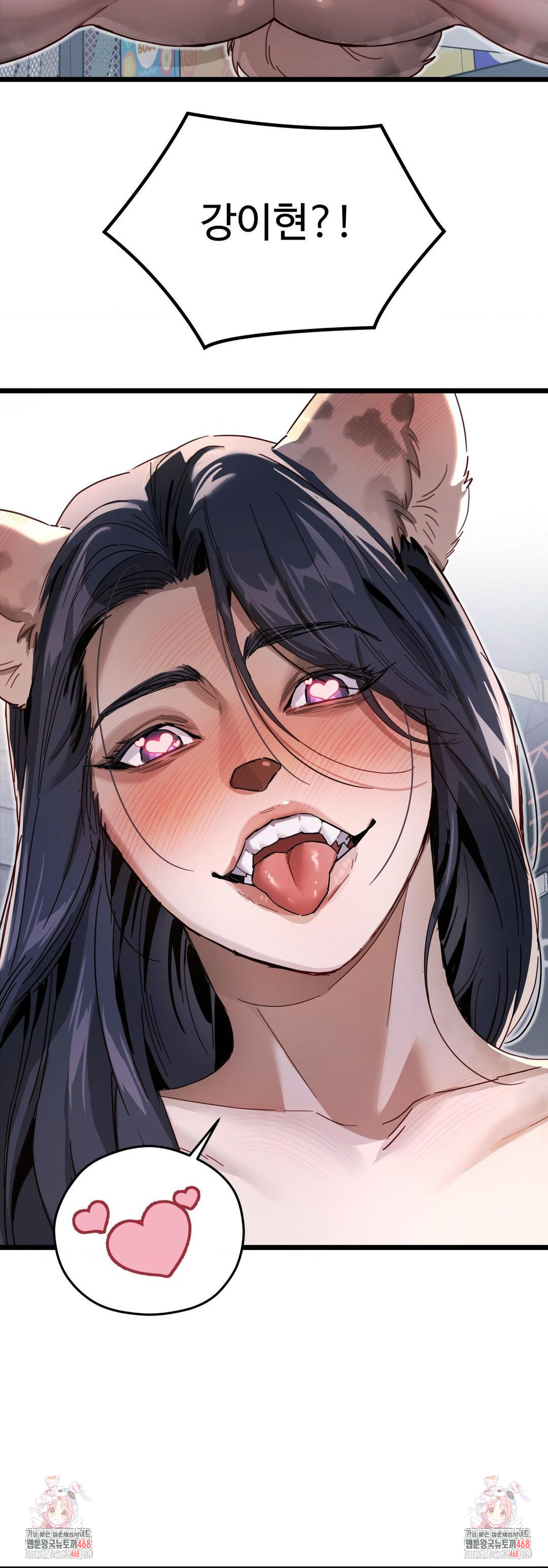 Zoo’s Panic Raw Chapter 5 - Page 34