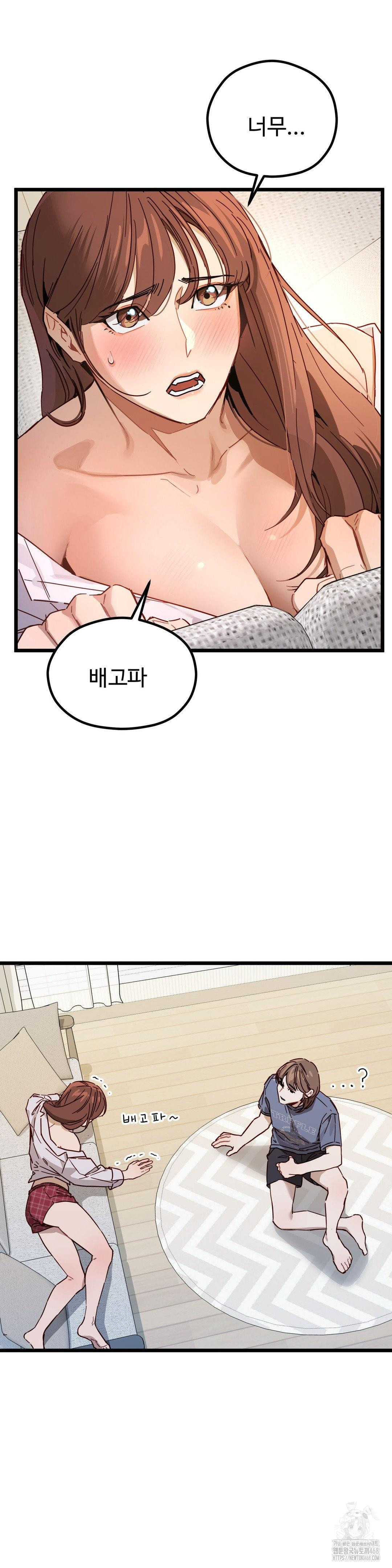 Zoo’s Panic Raw Chapter 5 - Page 4