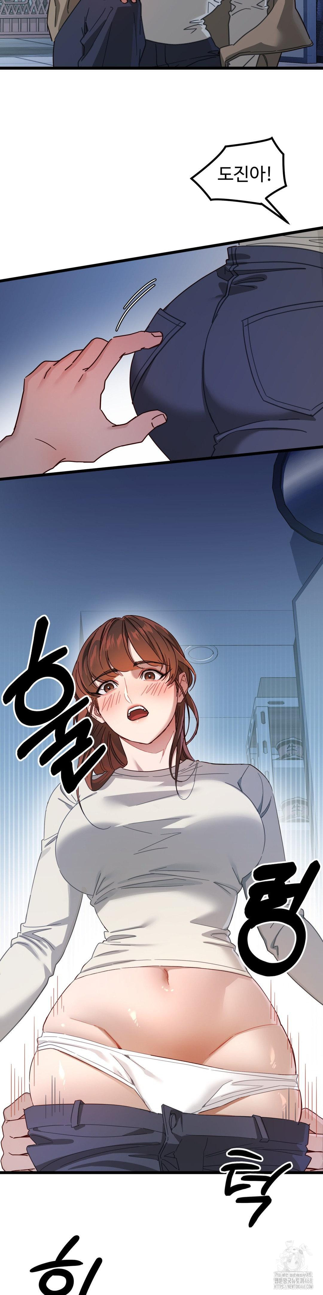 Zoo’s Panic Raw Chapter 6 - Page 13