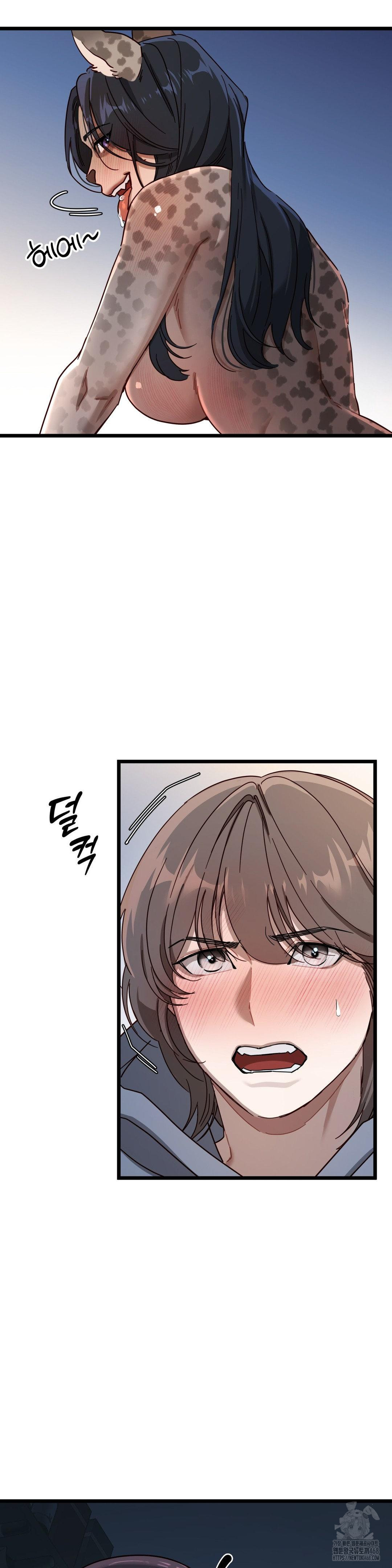 Zoo’s Panic Raw Chapter 6 - Page 27