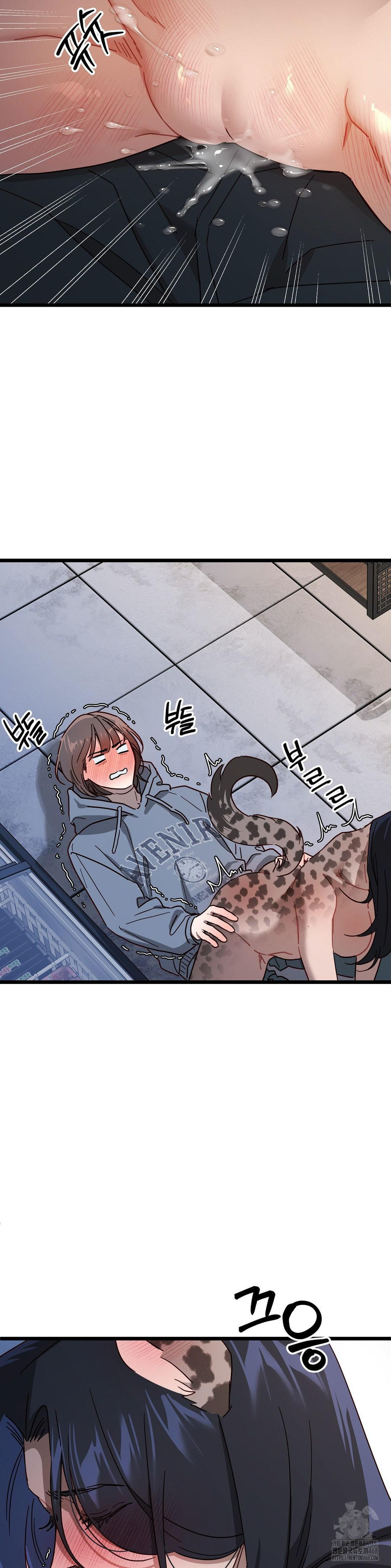 Zoo’s Panic Raw Chapter 6 - Page 30