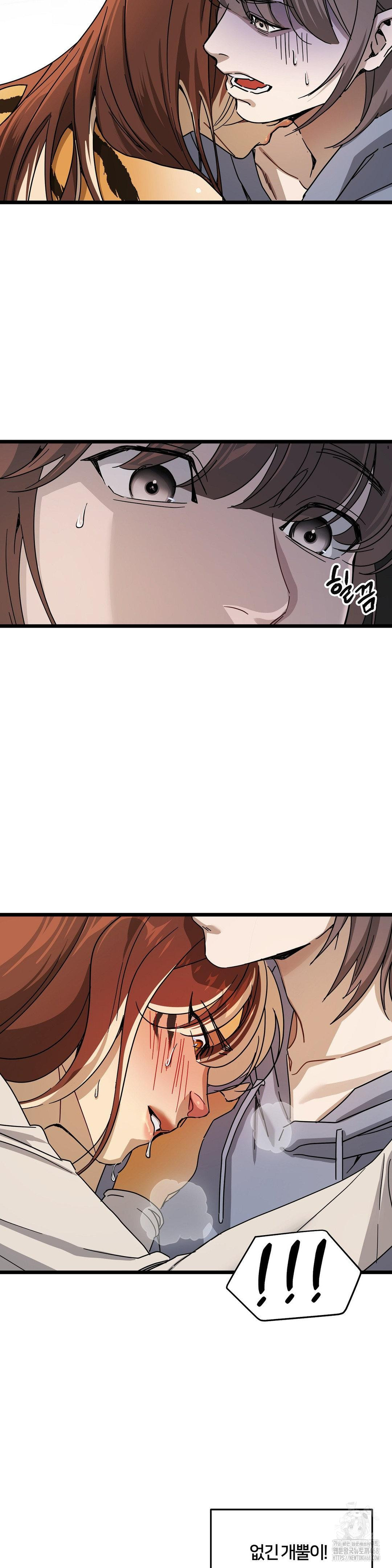 Zoo’s Panic Raw Chapter 7 - Page 19