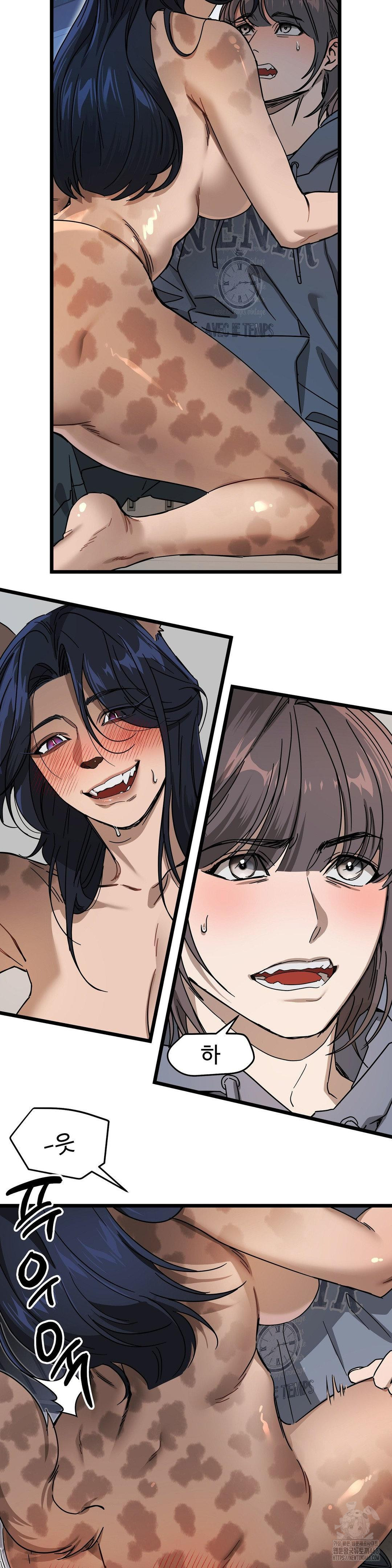 Zoo’s Panic Raw Chapter 7 - Page 5