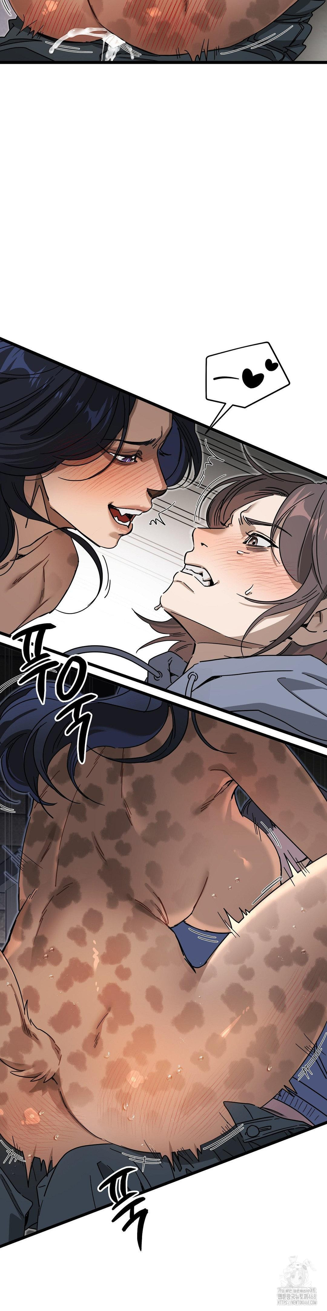 Zoo’s Panic Raw Chapter 7 - Page 6