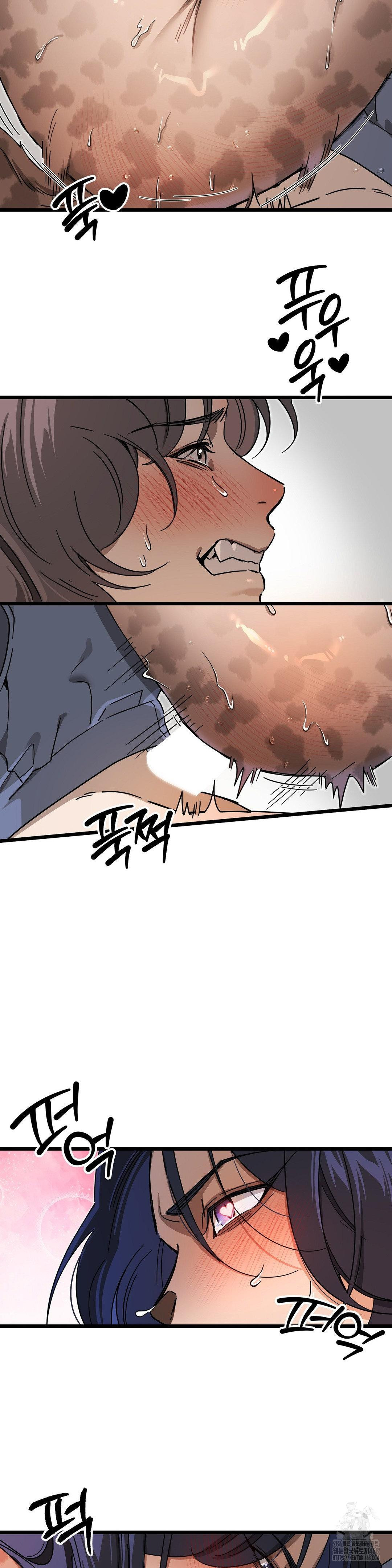 Zoo’s Panic Raw Chapter 7 - Page 8