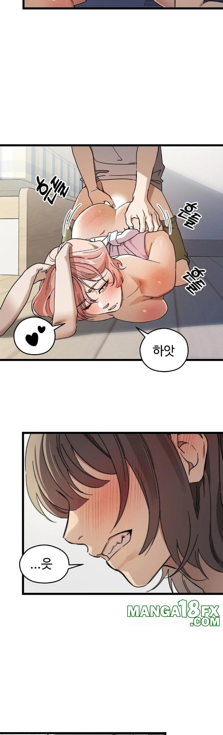 Zoo’s Panic Raw Chapter 9 - Page 14