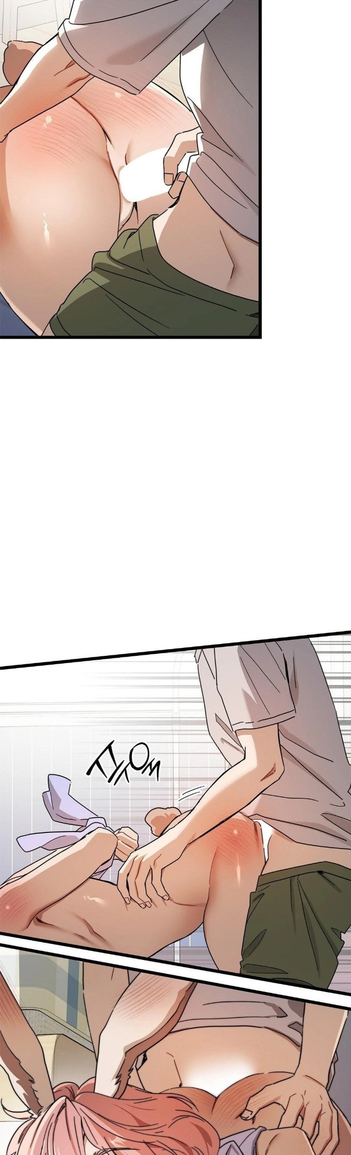 Zoo’s Panic Raw Chapter 9 - Page 15