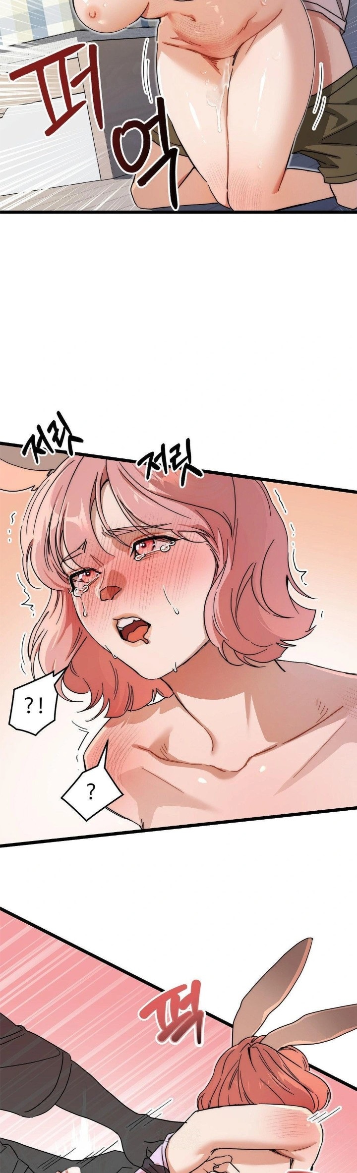 Zoo’s Panic Raw Chapter 9 - Page 20