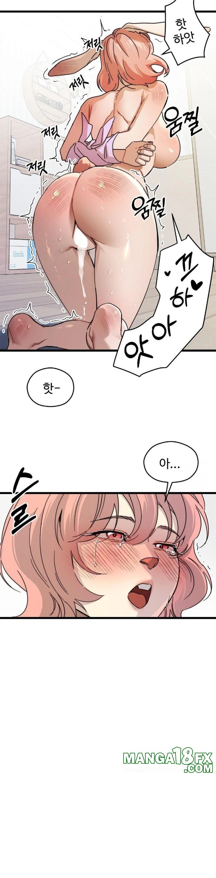 Zoo’s Panic Raw Chapter 9 - Page 24