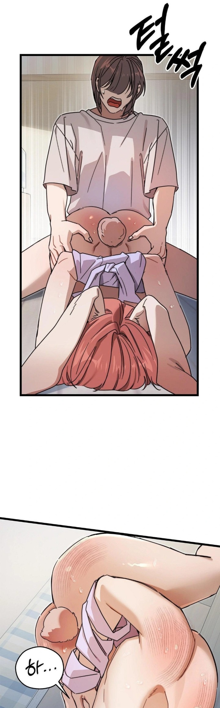 Zoo’s Panic Raw Chapter 9 - Page 25